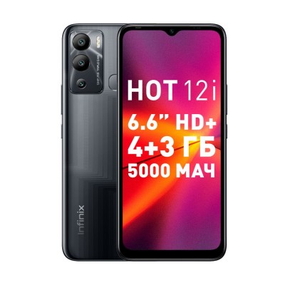 Смартфон Infinix Hot 12i 4/64Gb Racing Black