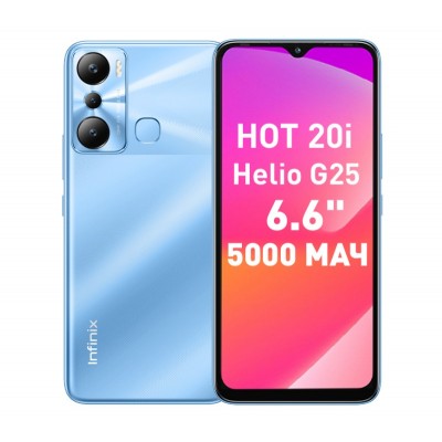 Смартфон Infinix Hot 20i 4/64Gb Luna Blue