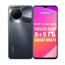 Смартфон Infinix Note 12 2023 8/128Gb Volcanic Grey