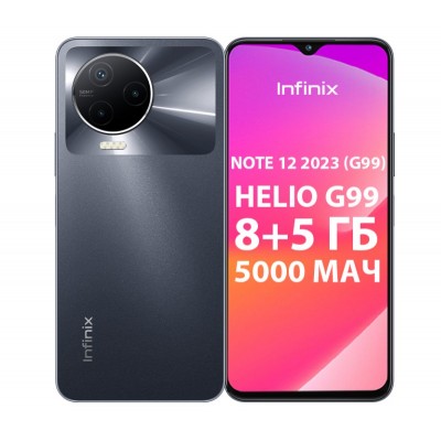 Смартфон Infinix Note 12 2023 8/128Gb Volcanic Grey