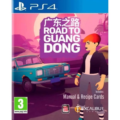 Игра Road To Guangdong [PS4, английская версия]