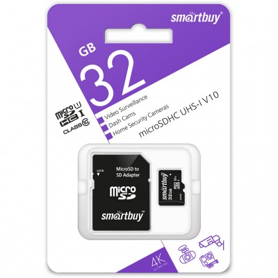 Карта памяти 32GB Smartbuy Class 10 UHS-I V10 для видеонаблюдения + SD адаптер