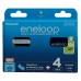 Аккумулятор Panasonic Eneloop BK-4MCDEC4BE 800 mAh, 4 шт, ААА (R03) + кейс