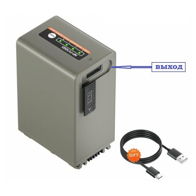 Аккумулятор DIGITAL Sony NP-FV100D 3280 мАч