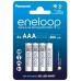 Аккумулятор Panasonic Eneloop BK-4MCDE/4BE (BK-4MCDE/4CP) 800mAh AAA R03 BL4