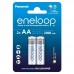 Аккумулятор Panasonic Eneloop BK-3MCDE/2BE (BK-3MCDE/2CP) 2000mAh AA R6 BL2