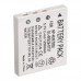 Аккумулятор DIGITAL D-LI8 / D-LI85 Аккумулятор DIGITAL D-LI8 / D-LI85
