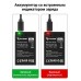 Аккумулятор Fujimi FBTLP-E17 (1000 mAh) с портом USB-C для камер Canon