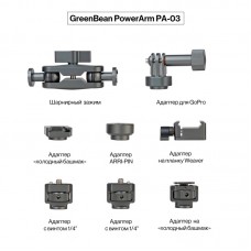 Держатель GreenBean PowerArm PA-03 шарнирный
